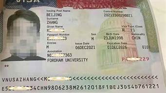 美国留学签证申请攻略 办签证需要多长时间